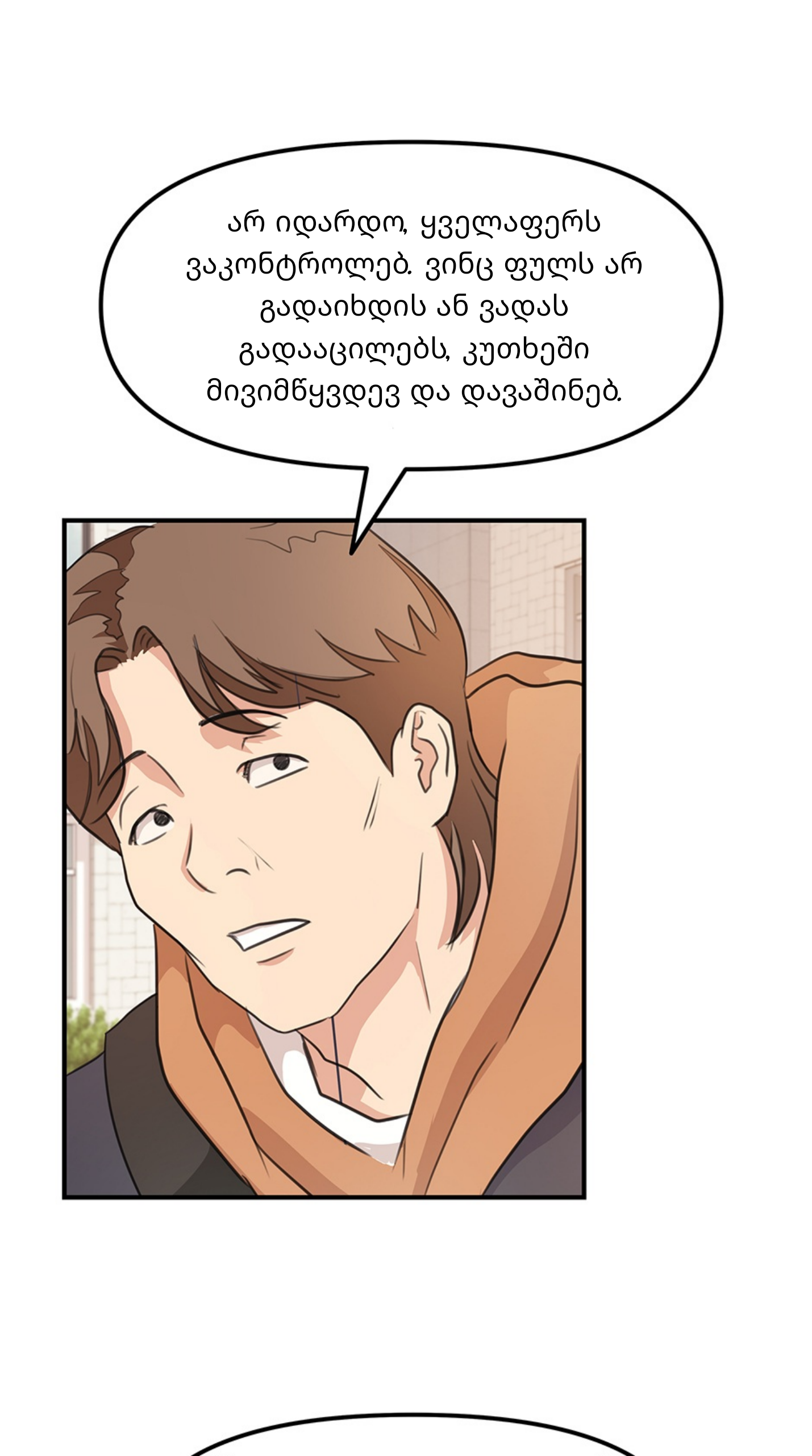Page (52)